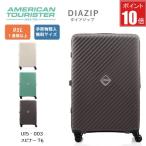 [ отметка 10 раз ] american two li Star dia Zip DIAZIP spinner 76 95L чемодан UI5-003 самый легкий останавливаться вода застежка-молния TSA блокировка установка боковой крюк есть 