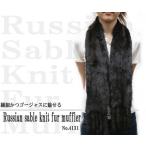 ファーマフラーレディース毛皮マフラ...