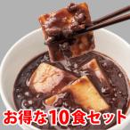 釜揚げ屋 山田の和すいーつ「あずきばっとう」10食セット【送料無料】