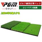  Golf коврик Golf тренировка для коврик 3WAY Golf коврик салон дом наружный для искусственный газон полный Schott соответствует 630×410mm чай дыра имеется 