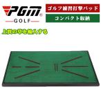  Golf тренировка коврик 30×60cm предотвращение скольжения Golf коврик тренировка коврик Golf коврик Golf тренировка коврик swing элемент .. Golf сопутствующие товары одиночный товар дом фирма 