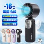 |2025 лето. новый продукт *. жара меры | шея .. вентилятор охладитель для шеи контакт охлаждающий большой поток воздуха 4000mAh. час охлаждающий вентилятор портативный вентилятор шея вентилятор ....-.-. средний . меры 