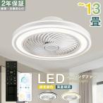  потолочный вентилятор потолочный вентилятор свет LED осветительное оборудование 6 татами 8 татами 12 татами DC motor циркулятор style свет тонировка поток воздуха настройка высокая яркость стиль потолочный светильник 