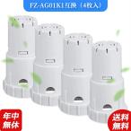 空気清浄機 シャープ FZ-AG01K1  Ag+イ