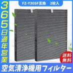 空気清浄機 フィルター FZ-Y30SF 加湿