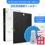 空気清浄機 シャープ FZ-AG01k1 FZ-Y80MF 