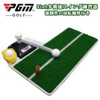  многофункциональный 3in1 Golf тренировка для чай Schott тренировка swing коврик салон Golf тренировка сопутствующие товары . двор . тренировка бесплатная доставка Golf коврик 