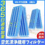 空気清浄機 シャープ SHARP HV-FY5 加湿