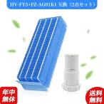 空気清浄機 シャープ SHARP hv-fy5 ag+イ