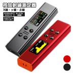 放射線検出器 核放射線測定器 高精度 β線/γ線/X線測定 放射能測定器 放射能空間線量計 環境放射線モニタ USB 最大測定値99.99μSv/h β線/γ線/X線測定 警報