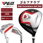 PGM стандарт товар Golf Club новый товар Golf девочка мужчина легкий карбоновый вал высота отталкивание titanium сплав предотвращение скольжения долговечность карбоновый вал спорт высокое качество 