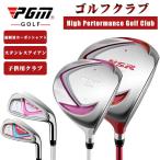 PGM стандарт товар Golf Club новый товар Golf девочка легкий карбоновый вал высота отталкивание titanium сплав предотвращение скольжения долговечность регулировка угла возможность карбоновый вал спорт высокое качество 