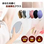 新型*脱毛器 無痛脱毛器 送料無料 脱毛 全身 無痛 脱毛機 手動 摩擦 ヘア 消しゴム 洗える 再利用可能 簡単操作 電気不要