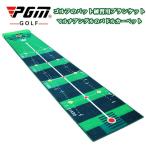  короткая клюшка тренировка ковровое покрытие короткая клюшка коврик Golf тренировочный инструмент Golf коврик дом короткая клюшка тренировка коврик Golf тренировка коврик 300*50cm рекомендация 