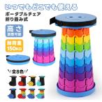  складной стул уличный стул кемпинг стул складной compact складной стул Mini стул compact легкий складной простой сборка место хранения перевозка удобный 