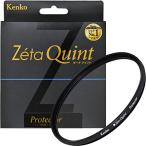 Kenko линзы фильтр Zeta Quint протектор 49mm линзы защита для 119426