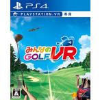 [PS4] все. GOLF VR(VR специальный )
