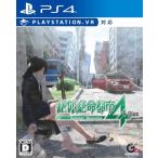 . body . жизнь город 4Plus -Summer Memories- - PS4