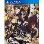 剣が君 百夜綴り 通常版 - PS Vita