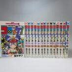 コロッケ! コミック 全15巻完結セッ�