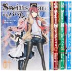 STEINS;GATE ���S���}�̃o�x�� �R�~�b�N �S4�������Z�b�g (�����O�W�����v�R�~�b�N�X�E�E���g��)