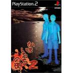 PS2】 かまいたちの夜2 ～監獄島のわらべ唄～ スペシャルパッケージ
