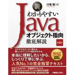  новый .. задний ..Java произведение искусства kto палец направление тщательный описание no. 2 версия 