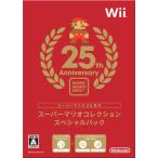  super Mario коллекция специальный упаковка - Wii