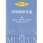  музей . курс ( no. 12 шт )