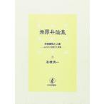  нет .. теория сборник 3