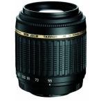 TAMRON AF 55-200mm F/4-5.6Di II LD MACRO цифровой специальный Sony α для A15M