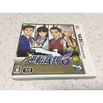 3DS обратный . штамп 6 [ параллель импортные товары ]