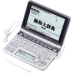 CASIO Ex-word электронный словарь XD-GP7150 немецкий язык большой экран жидкокристаллический модель основная панель + рукописный текст . panel установка neitib+TTS звук соответствует 