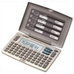  Casio иероглифы Британия мир мир Британия электронный словарь 50 звук расположение ключ XD-J55-N