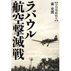 la bow ru авиация .. битва ([ пустой .. журавль битва история ])