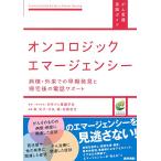  on ko logic экстренный - болезнь .* вне ... раннее обнаружение .. дом последующий телефон поддержка (.. уход практика гид )
