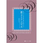  новый Materia *metika( ho meopasi- за границей подбор книг )