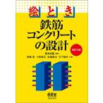 . время арматурный профиль бетон. проект ( модифицировано .3 версия )