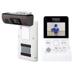  Panasonic монитор дверь камера VS-HC400-W