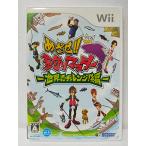 めざせ!! 釣りマスター -世界にチャレンジ編- - Wii