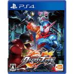 [PS4] Kamen Rider klai Max Fighter z
