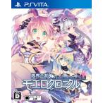  предел выпуклость регистрация moero Chronicle ( обычная версия ) - PS Vita