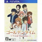  золотой время Vivid Memories ( обычная версия ) - PS Vita