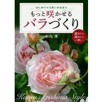  более .... роза ...