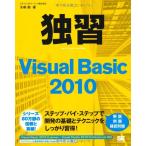 ..Visual Basic 2010