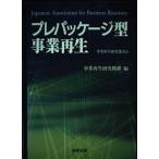  pre упаковка type проект воспроизведение ( проект воспроизведение изучение . документ 4)