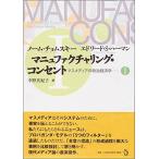 manyufak коричневый кольцо * розетка форель носитель информации. политика экономические науки 1