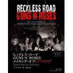 rek отсутствует * load RECKLESS ROAD