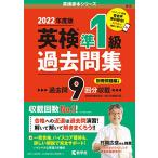  Британия осмотр .1 класс прошлое . сборник (2022 года выпуск ) ( Британия осмотр red book серии )
