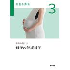  основа . производство .[3]... здоровье наука no. 6 версия (. производство . курс )